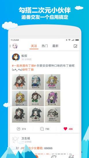 布丁动画1  v3.2.9图1