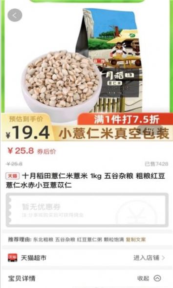 友折  v1.1.11图2