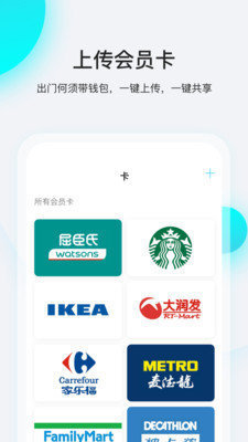 飞行卡借款手机版