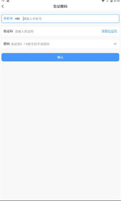 飞马社交免费版  v1.0图1
