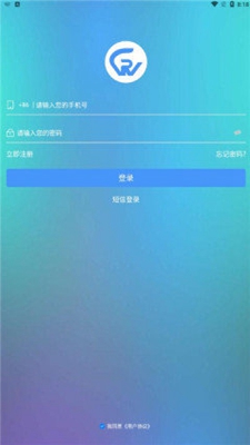 飞马社交免费版  v1.0图3