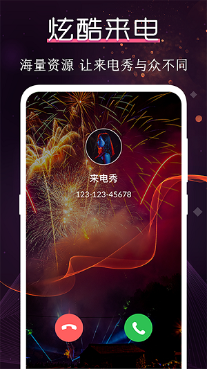 酷乐队下载安卓  v3.0.6图1
