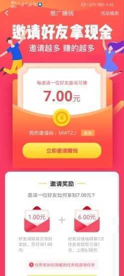 喵喵爱玩免费领券  v3.42.00图1