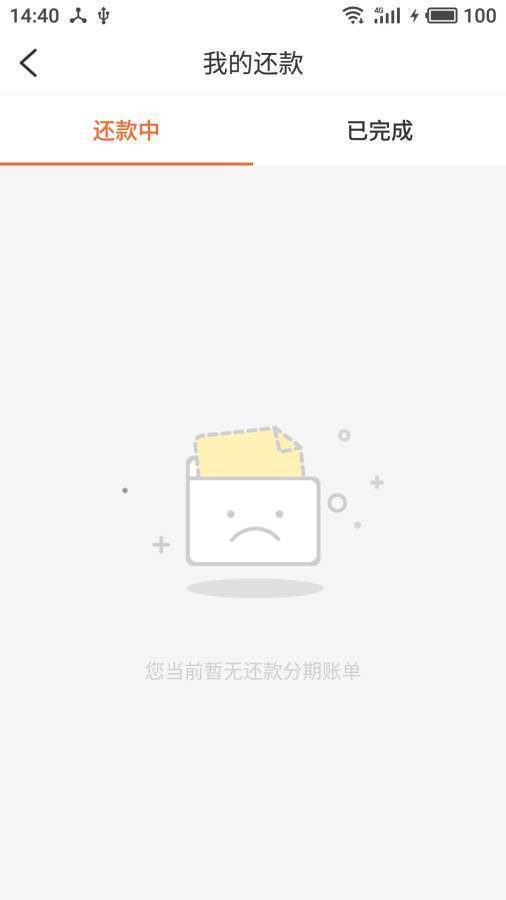 乐刷刷下载安装  v3.43.01图1