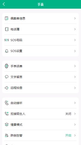 广昀星ghp