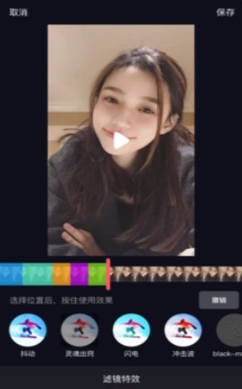 花火小视频2024  v1.0图3