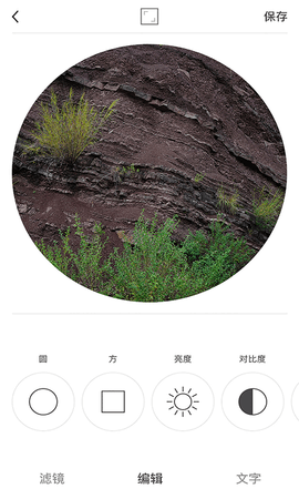 VideoStar剪辑  v9.7.7图1