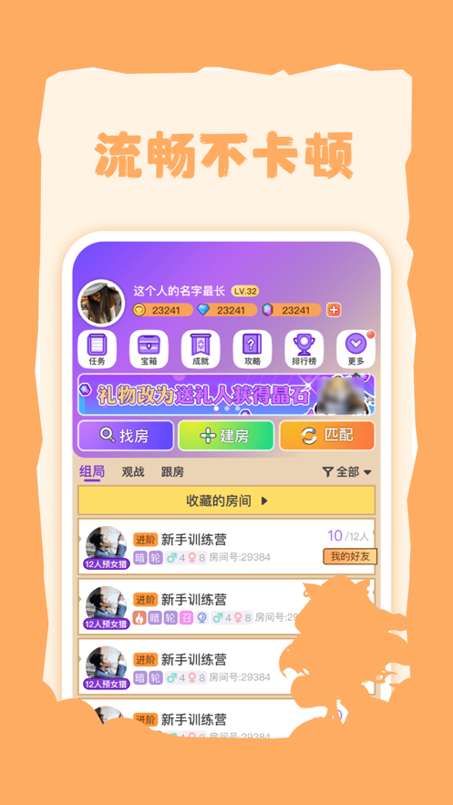 饭狼最新版本下载  v1.5.0图1