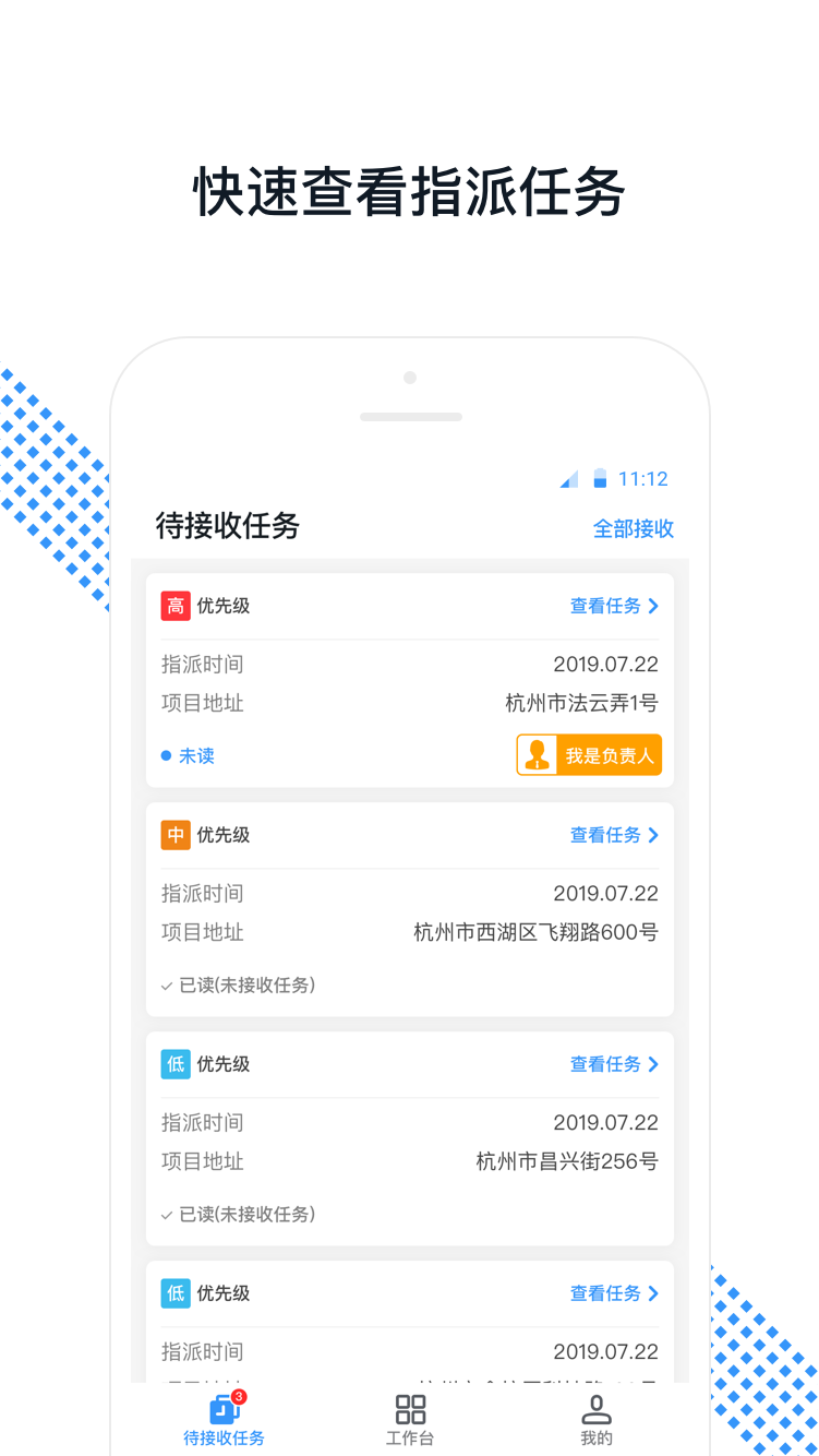 悠瑞服务