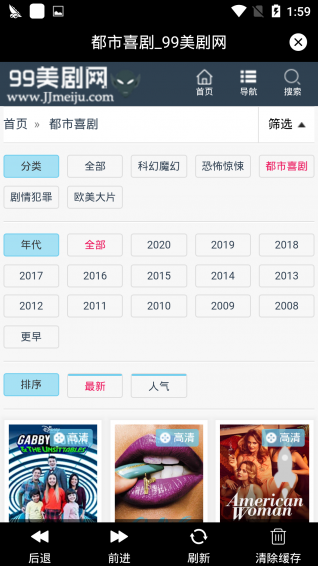 久久美剧2024  v3.8.01图2