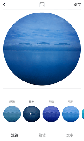 VideoStar剪辑  v9.7.7图3
