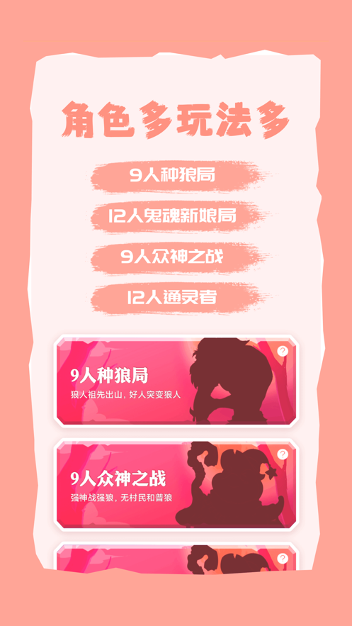 饭狼最新版本下载