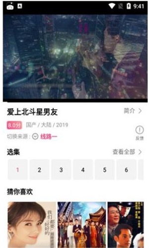 看吧影视2024