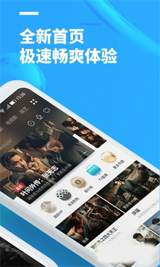 聚看影视大全最新版  v3.1.9图4
