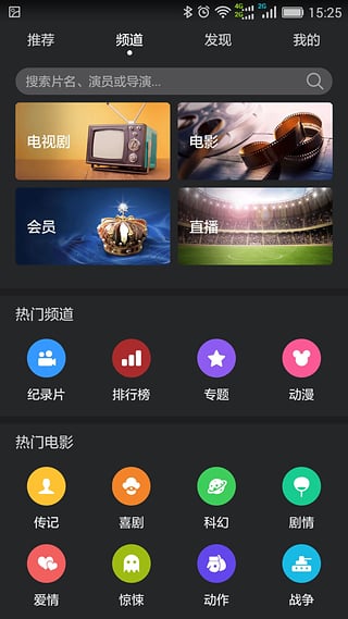 华为视频历史版本2021最新  v8.6.30.301图2