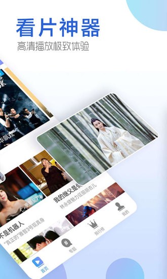 今日影视app下载电视版  v1.6.9图1