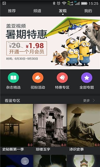 华为视频历史版本2021最新