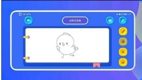 超能涂色世界  v1.1图3