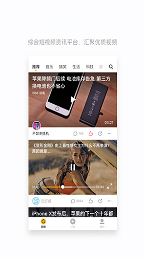 橘子视频下载