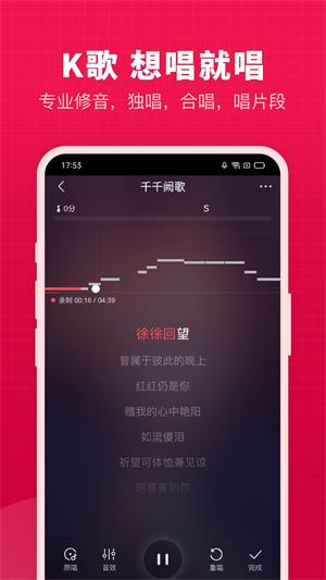 开心微微最新版