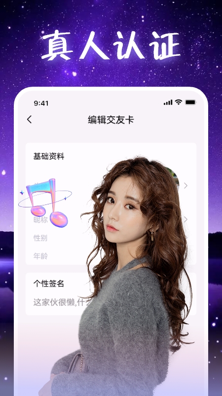 附近觅聊2024