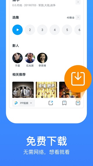 今日影视大全最新版