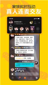 耳语交友app安卓版  v1.0.1图3