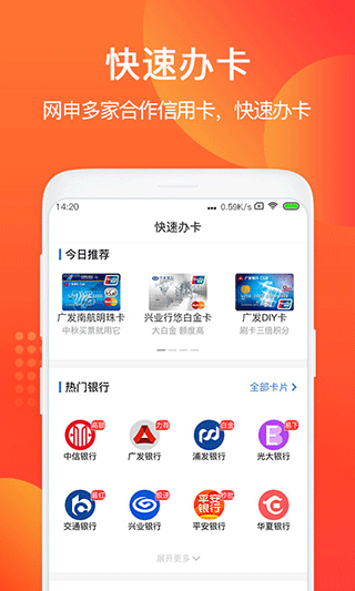 给你花app