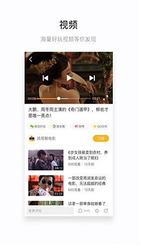橘子视频下载  v1.0图4