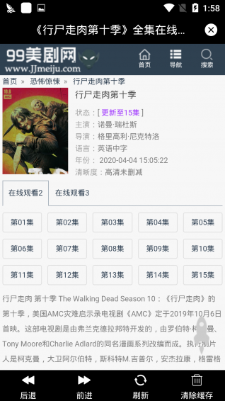 久久美剧手机版  v3.8.01图3