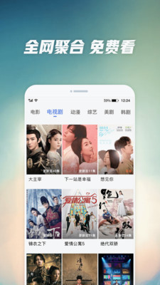 好看影视大全下载安装2022最新版  v1.1.0图4