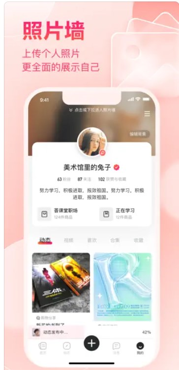 绯凡星球免费版  v1.0图2