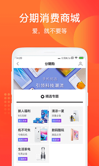 给你花app  v4.4.2图1