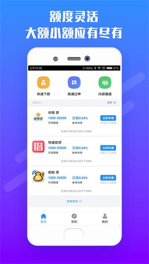 人声语音读秒计时器  v2.0图3