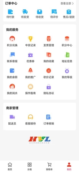 润水鲜生安卓版