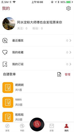 华韵美爵大酒店