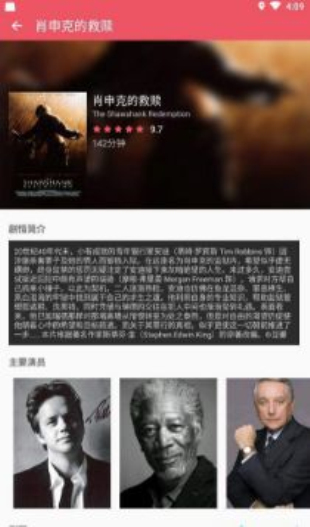 剧好看短剧赚钱新版  v1.0图2