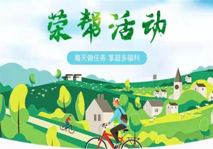 荣帮农业app  v1.0.3图1