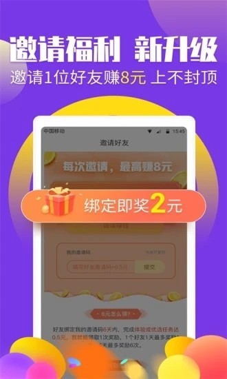 人脉圈最新版  v3.43.20图1