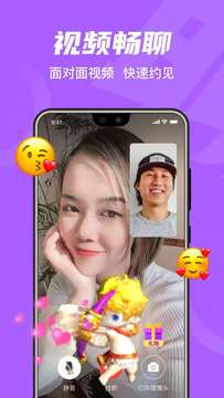 拾欢免费聊天2023  v1.0图1