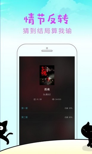 快点阅读下载旧版本安装  v2.36.3图2