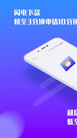 人声语音读秒计时器  v2.0图1