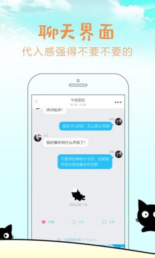 快点阅读下载旧版本安装