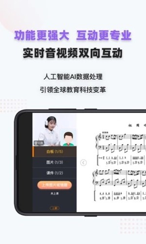家有学霸