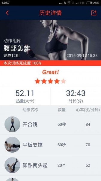 k健身
