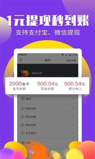 人脉圈最新版