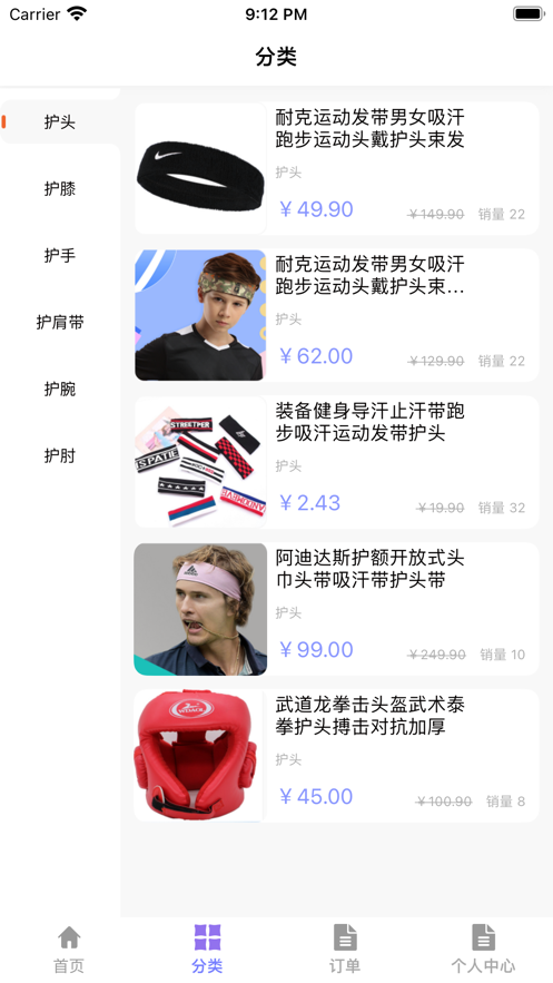 韧韧饰品手机版  v1.0图3
