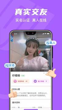 拾欢免费聊天2023