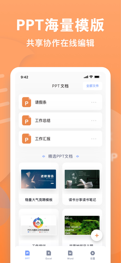 任淘购最新版  v1.0.1图1