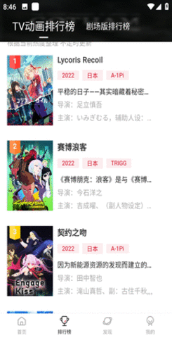 次元城漫画免费版